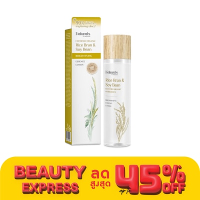 Naturals by Watsons เนเชอรัล บาย วัตสัน ไรซ์ บราน  ซอย บีน ไบร์ทเทนนิ่ง เอสเซ้นส์ โลชั่น 150มล.