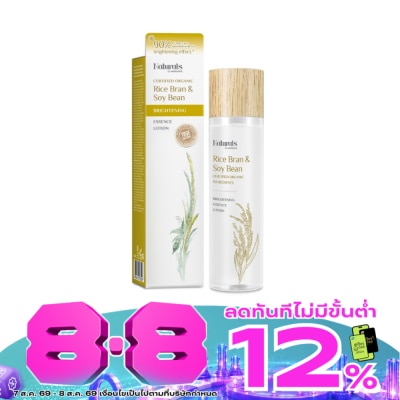 Naturals by Watsons - Naturals by Watsons Rice Bran Soy Bean Brightening Essence Lotion 150ml. image