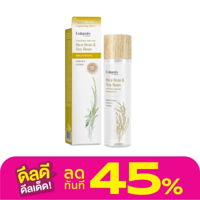 Naturals by Watsons Naturals by Watsons Rice Bran  Soy Bean Brightening Essence Lotion  150ml.
