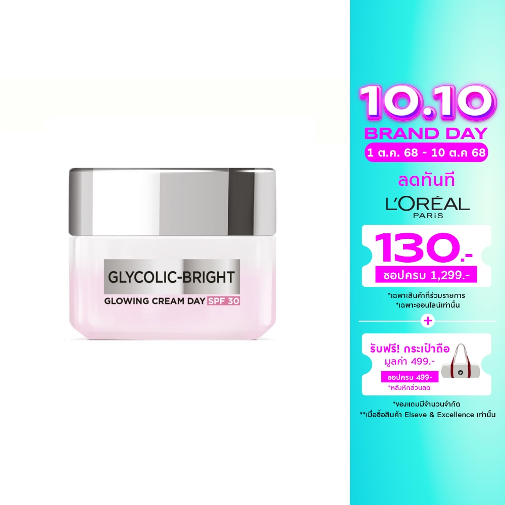 L'Oreal L'Oreal Paris Cream Day Glycolic-Bright Glowing SPF 30 15 Ml.