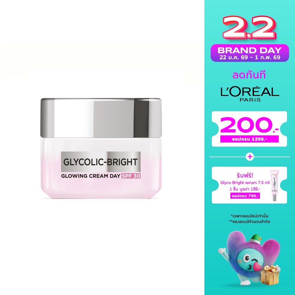 L'Oreal ลอรีอัล ปารีส ครีม เดย์ ไกลโคลิค-ไบรท์ โกลว์อิ้ง เอสพีเอฟ 30 15 มล.