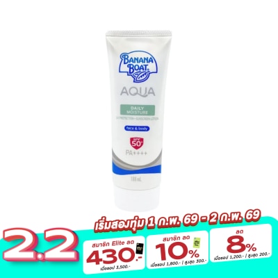 Banana Boat Banana Boat Aqua Daily Moisture UV Protection Sunscreen Lotion SPF50+ PA++++ 100 Ml.