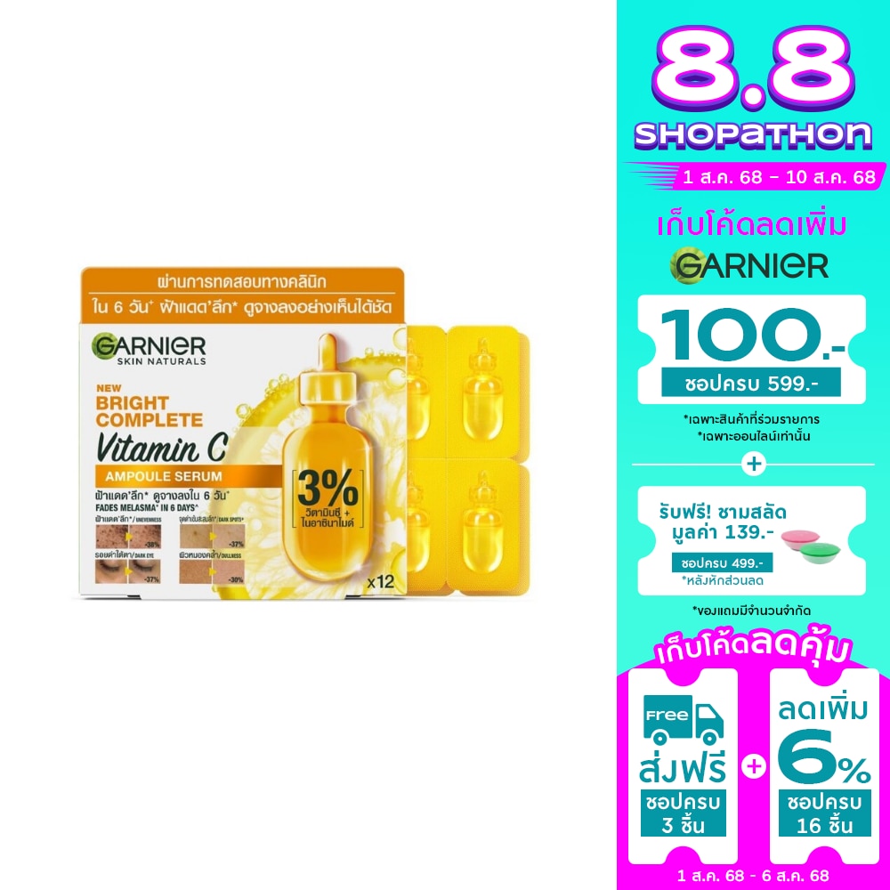 Garnier Garnier Skin Naturals Bright Complete Vitamin C Ampoule Serum 12X1.5 Ml.