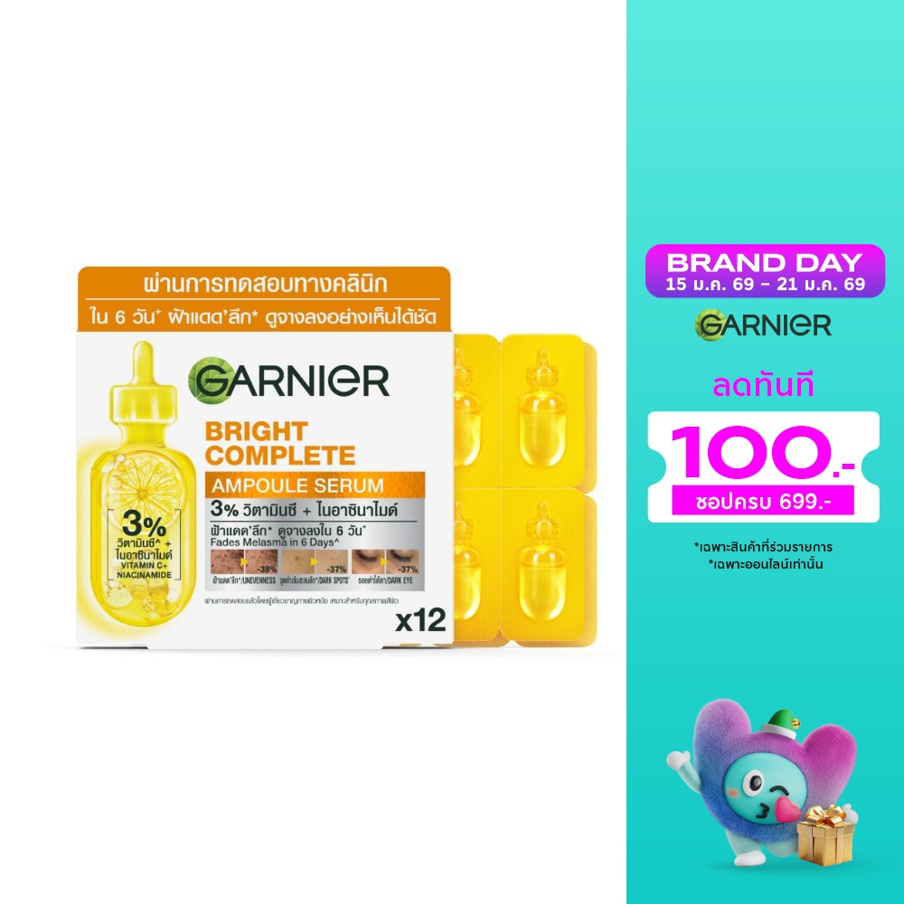 Garnier การ์นิเย่ สกิน แนทเชอรัลส์ ไบรท์ คอมพลีท วิตามินซี แอมพูล เซรั่ม 12X1.5 มล.