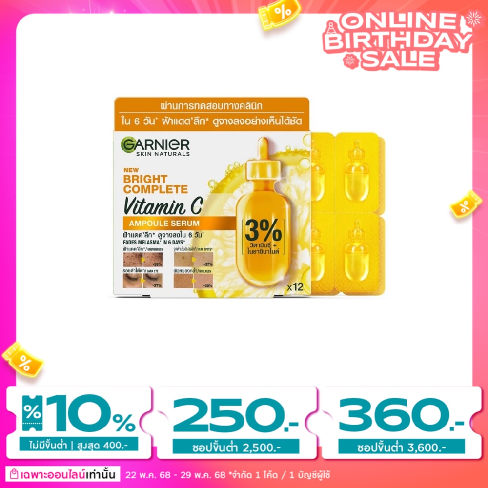Garnier Garnier Skin Naturals Bright Complete Vitamin C Ampoule Serum 12X1.5 Ml.