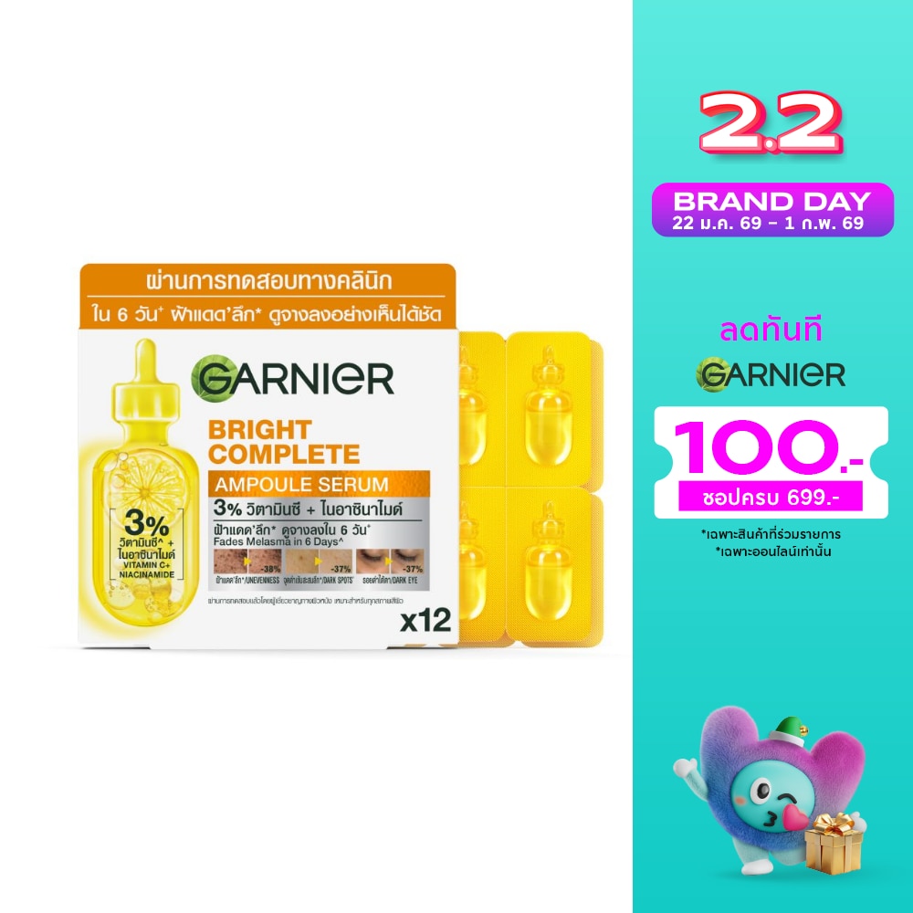 Garnier Garnier Skin Naturals Bright Complete Vitamin C Ampoule Serum 12X1.5 Ml.