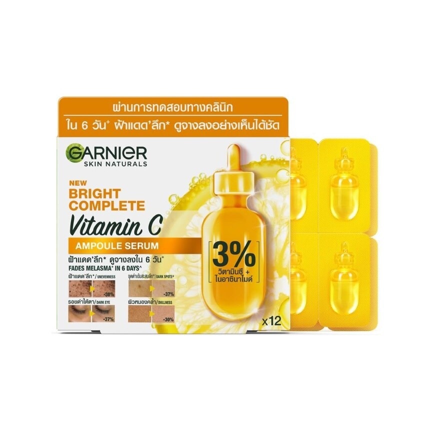 Garnier การ์นิเย่ สกิน แนทเชอรัลส์ ไบรท์ คอมพลีท วิตามินซี แอมพูล เซรั่ม 12X1.5 มล.