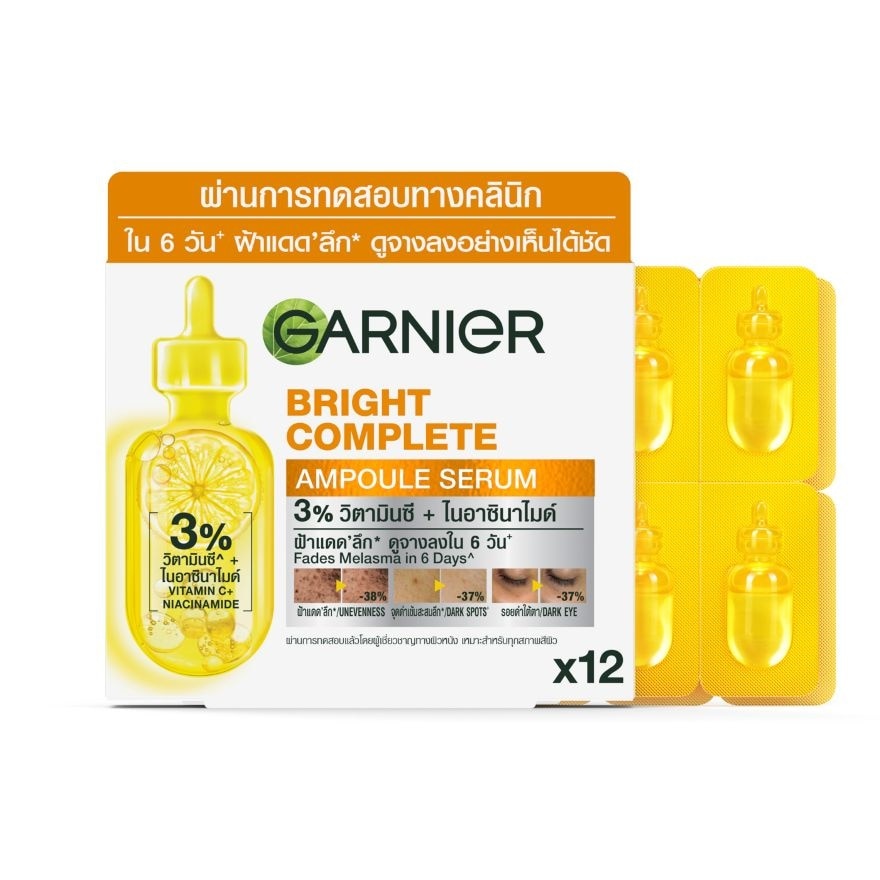 Garnier การ์นิเย่ สกิน แนทเชอรัลส์ ไบรท์ คอมพลีท วิตามินซี แอมพูล เซรั่ม 12X1.5 มล.
