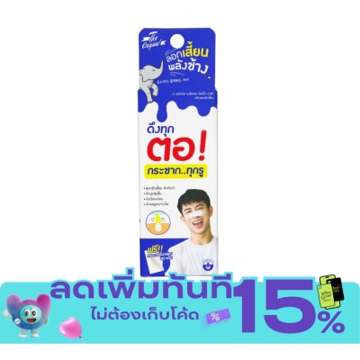 The Original The Original Blackhead Fighting Mask 15 G. image