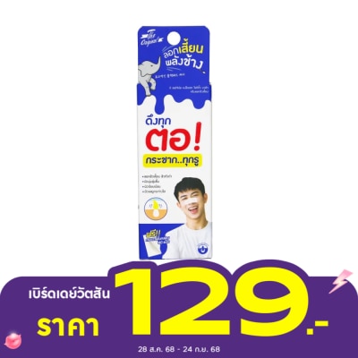 The Original ดิ ออริจินัล แบล็คเฮด ไฟท์ติ้ง มาส์ก 15 กรัม