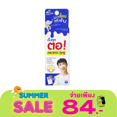 The Original - ดิ ออริจินัล แบล็คเฮด ไฟท์ติ้ง มาส์ก 15 กรัม