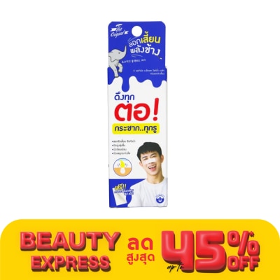 The Original The Original Blackhead Fighting Mask 15 G.