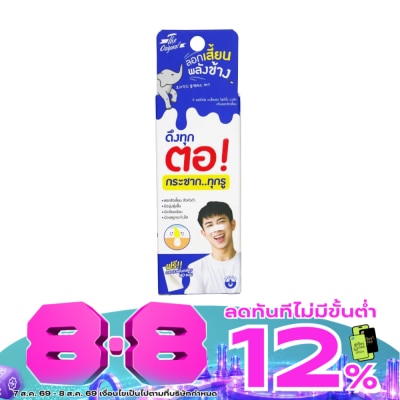 The Original - The Original Blackhead Fighting Mask 15 G. image