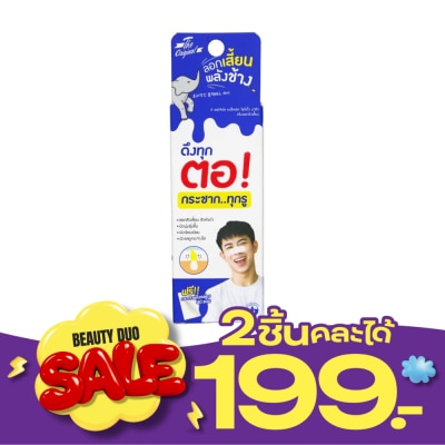 The Original ดิ ออริจินัล แบล็คเฮด ไฟท์ติ้ง มาส์ก 15 กรัม image