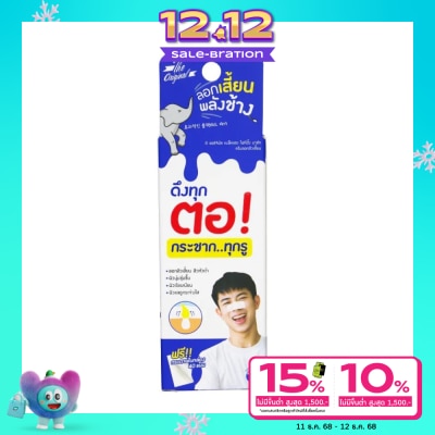 The Original ดิ ออริจินัล แบล็คเฮด ไฟท์ติ้ง มาส์ก 15 กรัม