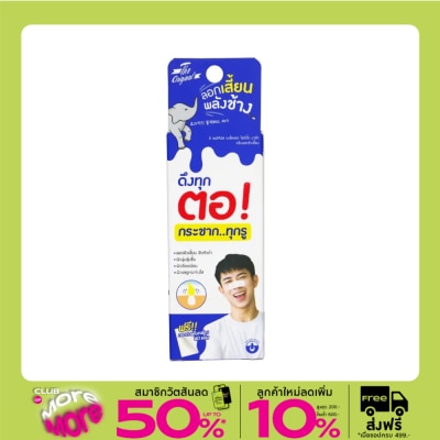 The Original ดิ ออริจินัล แบล็คเฮด ไฟท์ติ้ง มาส์ก 15 กรัม