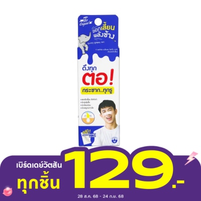 The Original The Original Blackhead Fighting Mask 15 G.