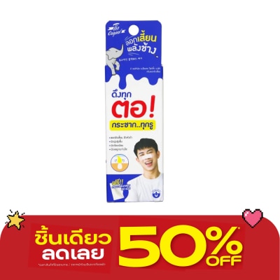 The Original - ดิ ออริจินัล แบล็คเฮด ไฟท์ติ้ง มาส์ก 15 กรัม image