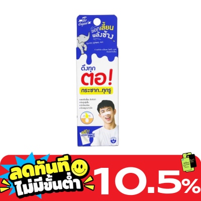 The Original ดิ ออริจินัล แบล็คเฮด ไฟท์ติ้ง มาส์ก 15 กรัม image