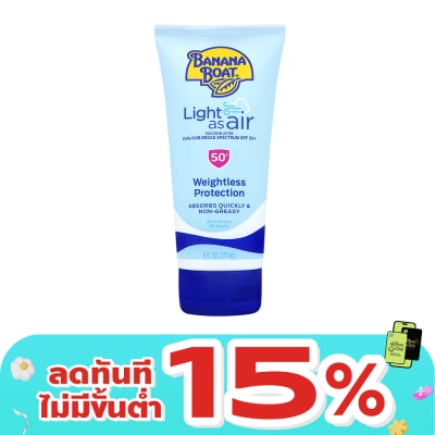 Banana Boat - บานาน่า โบ๊ท ไลท์แอส แอร์ซันสกรีน โลชั่น ยูวีเอยูวีบีบรอด สเปคตัม เอสพีเอฟ50+ 177 มล.