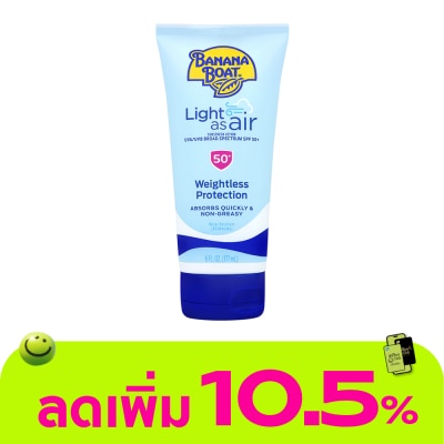 Banana Boat - บานาน่า โบ๊ท ไลท์แอส แอร์ซันสกรีน โลชั่น ยูวีเอยูวีบีบรอด สเปคตัม เอสพีเอฟ50+ 177 มล.