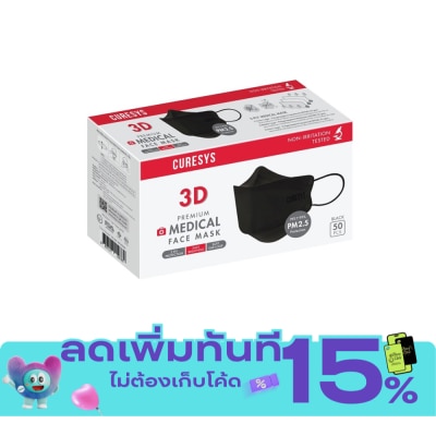 Curesys Curesys 3D Premium Medical Face Mask 50 pcs (Black) image