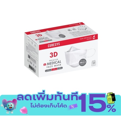 Curesys Curesys 3D Premium Medical Face Mask 50 pcs (White) image