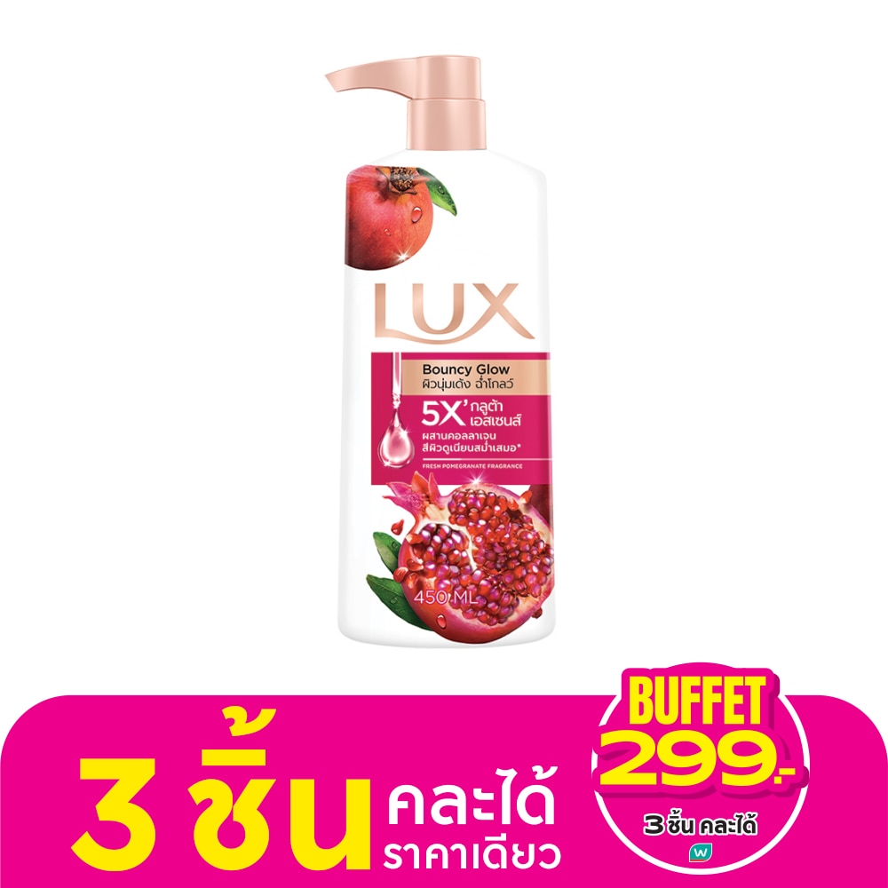 ลักส์ ครีมอาบน้ำ เบาวน์ซี่ โกลว์ 450 มล.