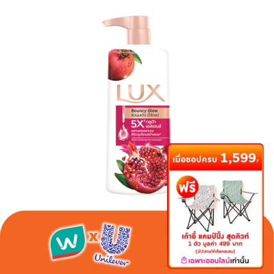 Lux - ลักส์ ครีมอาบน้ำ เบาวน์ซี่ โกลว์ 450 มล.