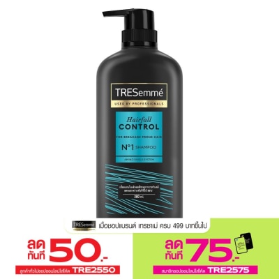 Tresemme เทรซาเม่ แชมพู แฮร์ ฟอล คอนโทรล 380 มล. ยาสระผม ทำเคมี สีผม ลดผมขาดร่วง