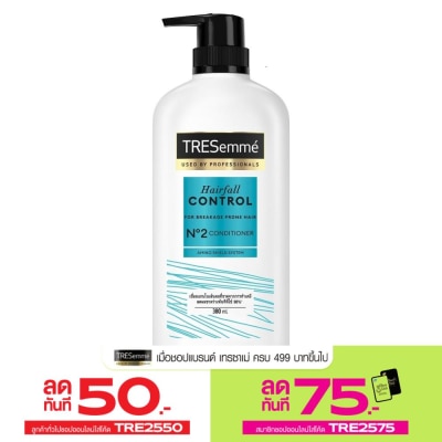 Tresemme เทรซาเม่ คอนดิชั่นเนอร์ แฮร์ ฟอล คอนโทรล 380 มล. ครีมนวดผม ทำเคมี สีผม ลดผมขาดร่วง