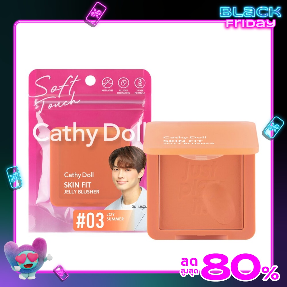 Cathy Doll เคที่ ดอลล์ สกิน ฟิต เจลลี่ บลัชเชอร์ 6ก. 03 จอย ซัมเมอร์