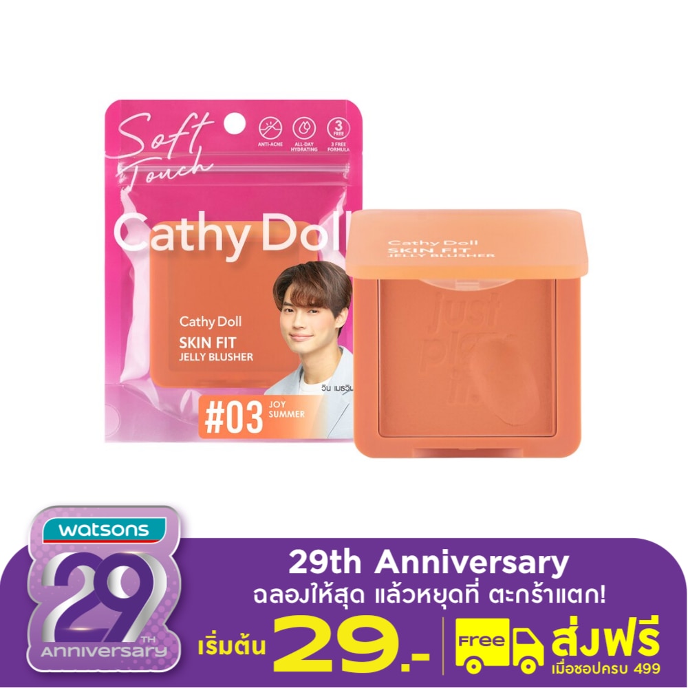 Cathy Doll Cathy Doll Skin Fit Jelly Blusher 6g 03
