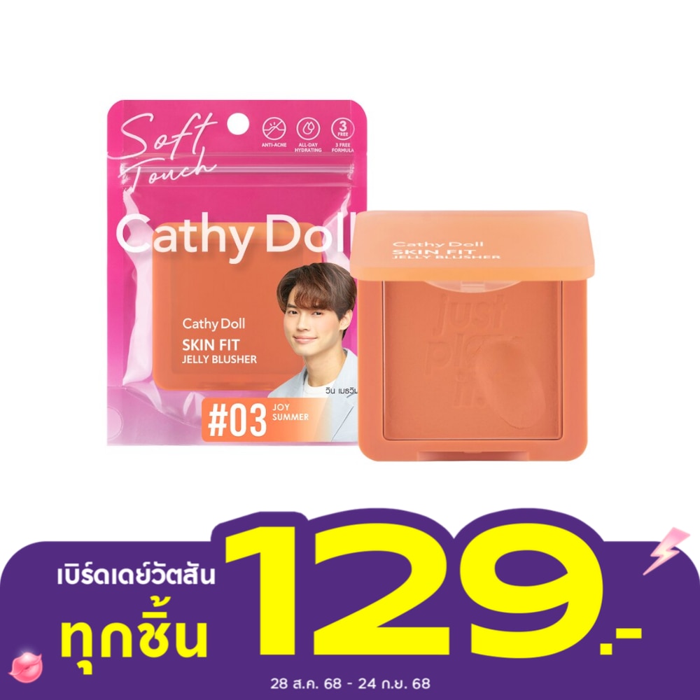 Cathy Doll Skin Fit Jelly Blusher 6g. 03 Joy Summer