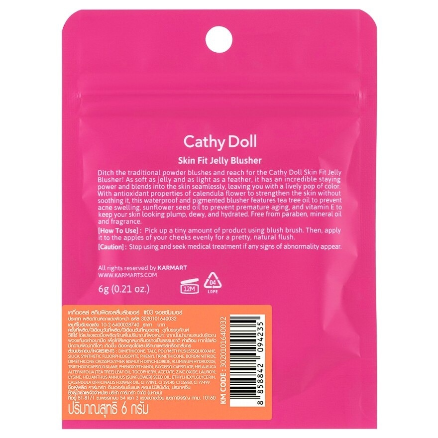 Cathy Doll Skin Fit Jelly Blusher 6g. 03 Joy Summer