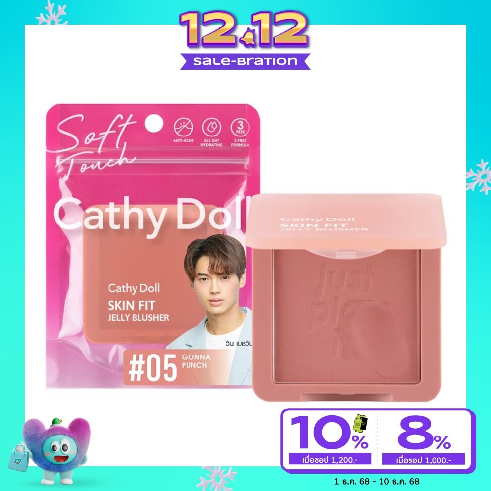 Cathy Doll Skin Fit Jelly Blusher 6g. 05 Gonna Punch