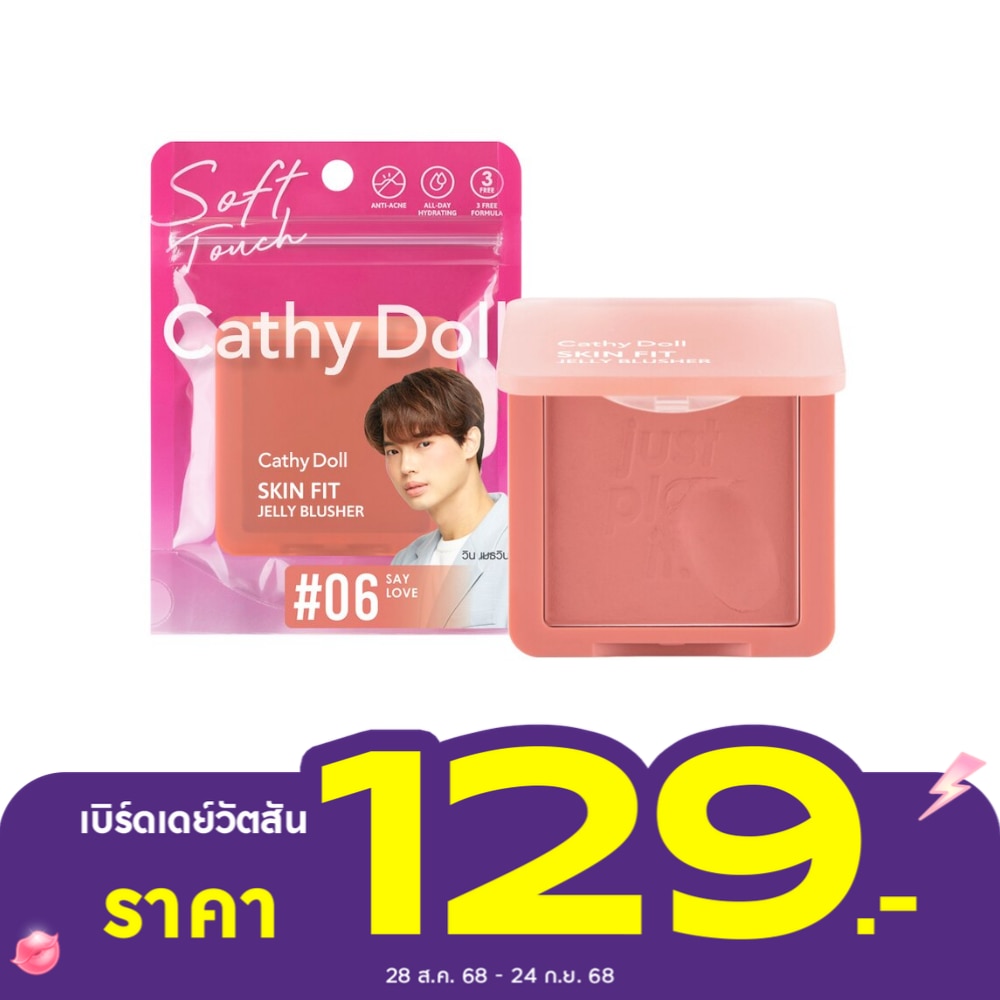 Cathy Doll Skin Fit Jelly Blusher 6g. 06 Say Love