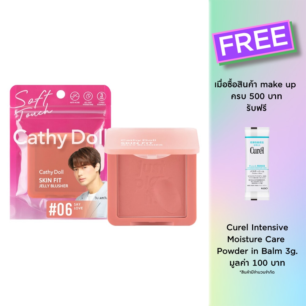 Cathy Doll Skin Fit Jelly Blusher 6g. 06 Say Love