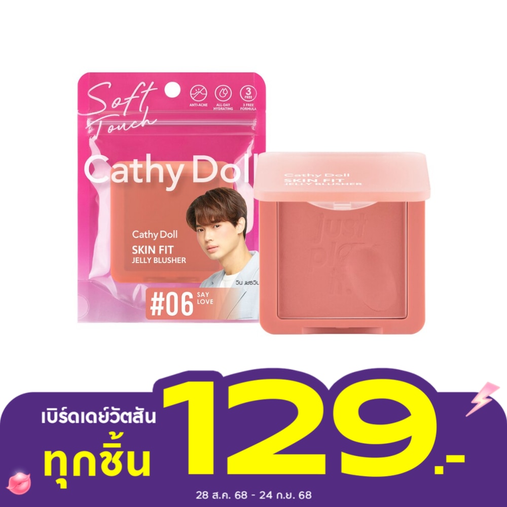 Cathy Doll Skin Fit Jelly Blusher 6g. 06 Say Love