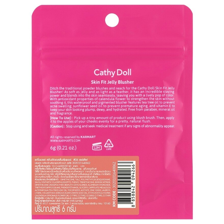 Cathy Doll Skin Fit Jelly Blusher 6g. 06 Say Love