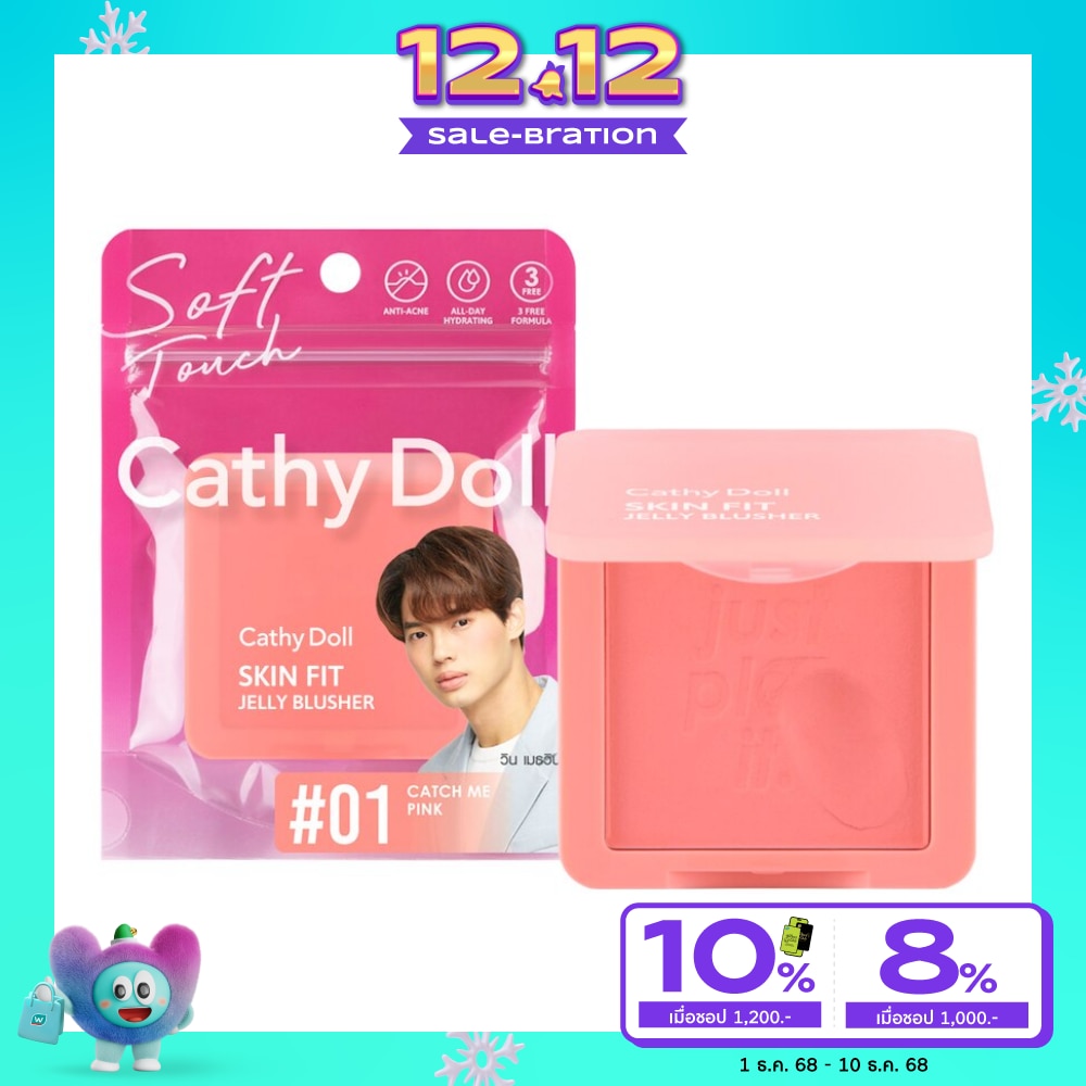 เคที่ ดอลล์ สกิน ฟิต เจลลี่ บลัชเชอร์ 6ก. 01 แคช มี พิ้งค์