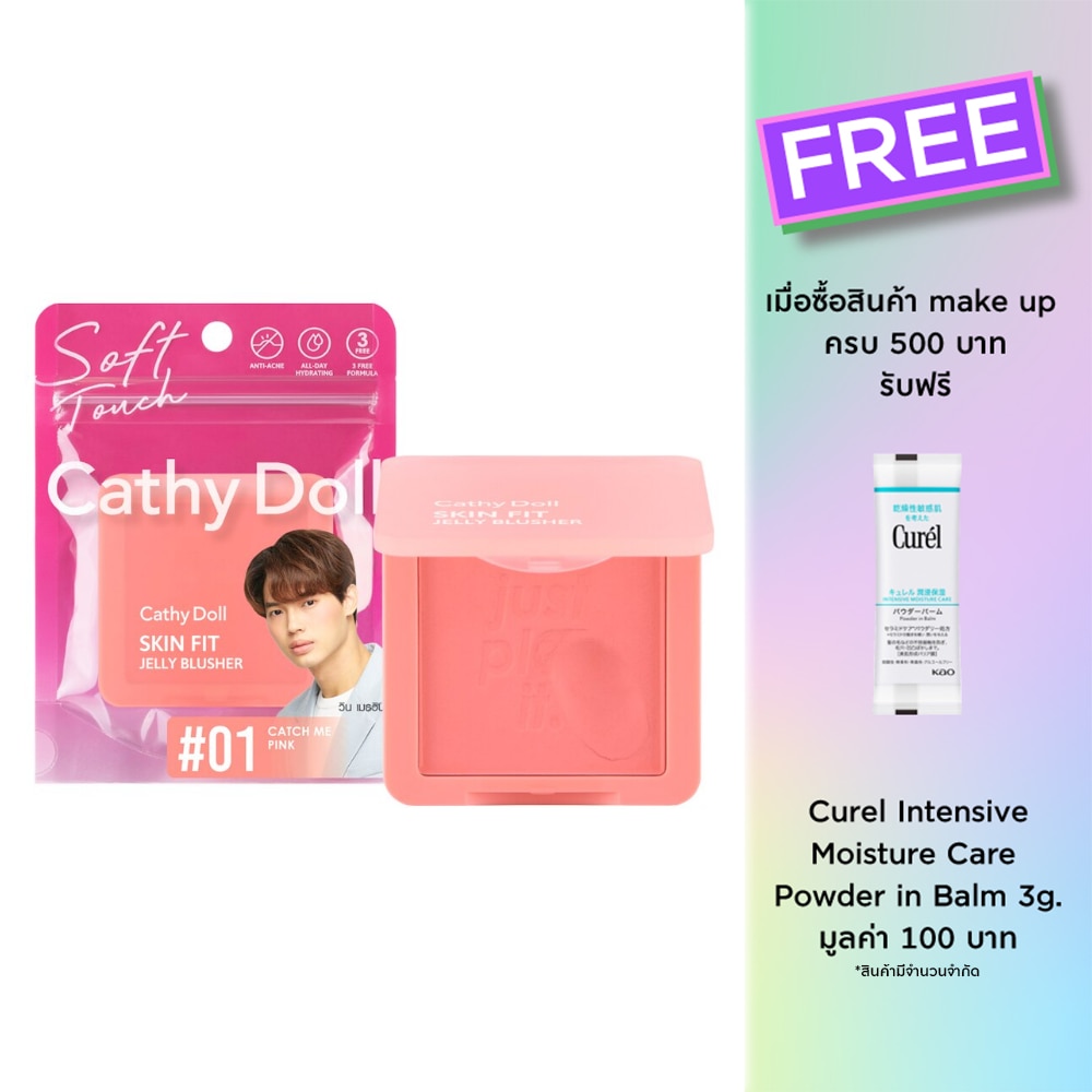 Cathy Doll Skin Fit Jelly Blusher 6g. 01 Catch Me Pink