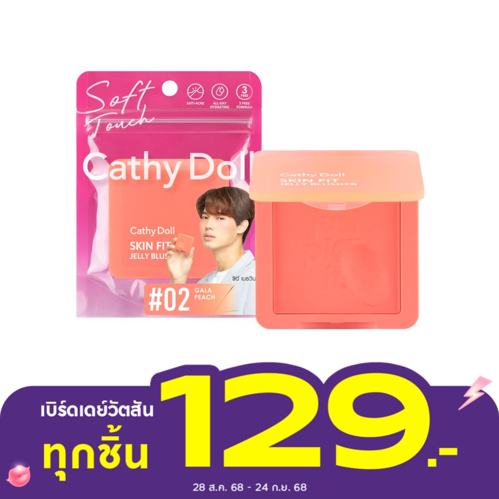 Cathy Doll Skin Fit Jelly Blusher 6g. 02 Gala Peach