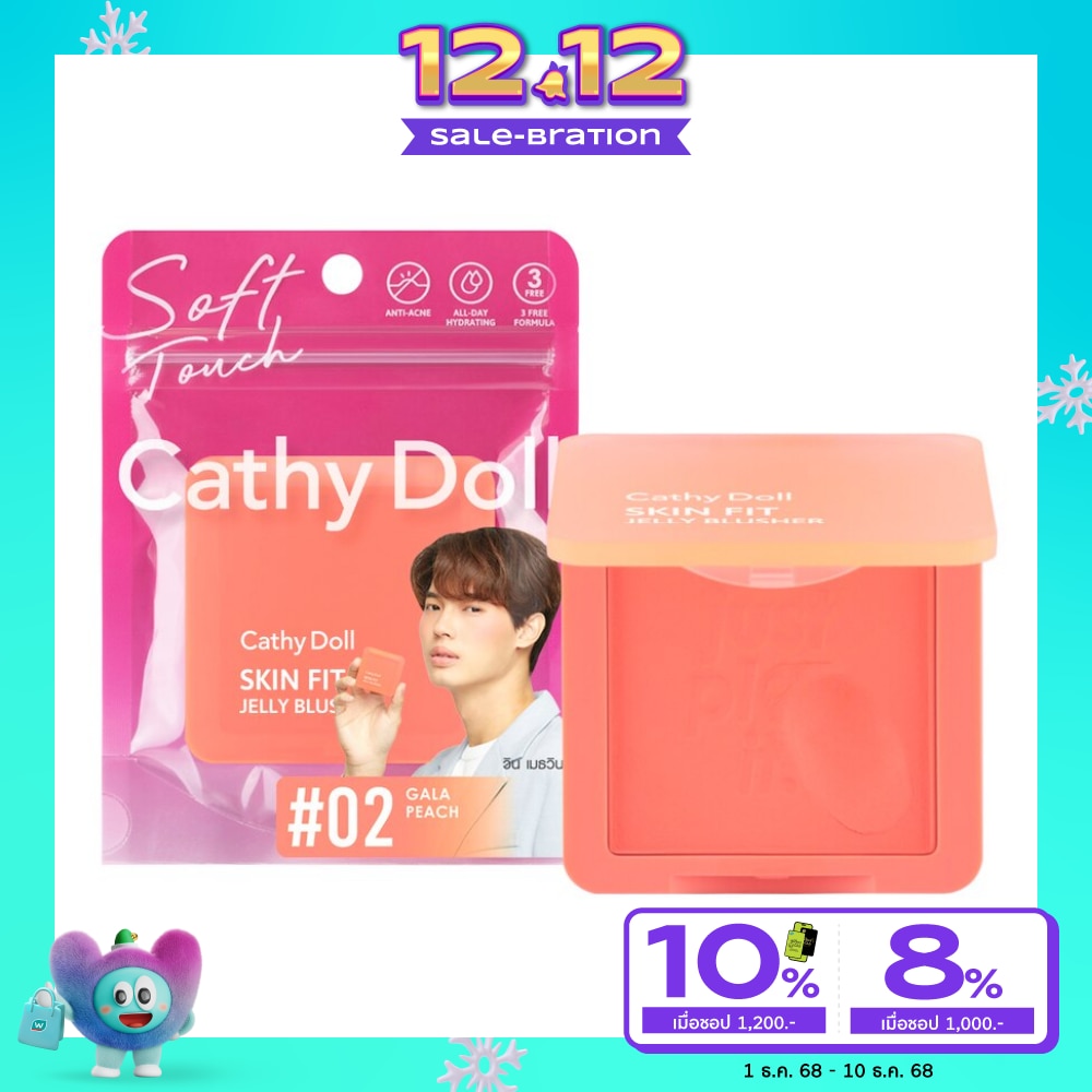 เคที่ ดอลล์ สกิน ฟิต เจลลี่ บลัชเชอร์ 6ก. 02 กาล่า พีช