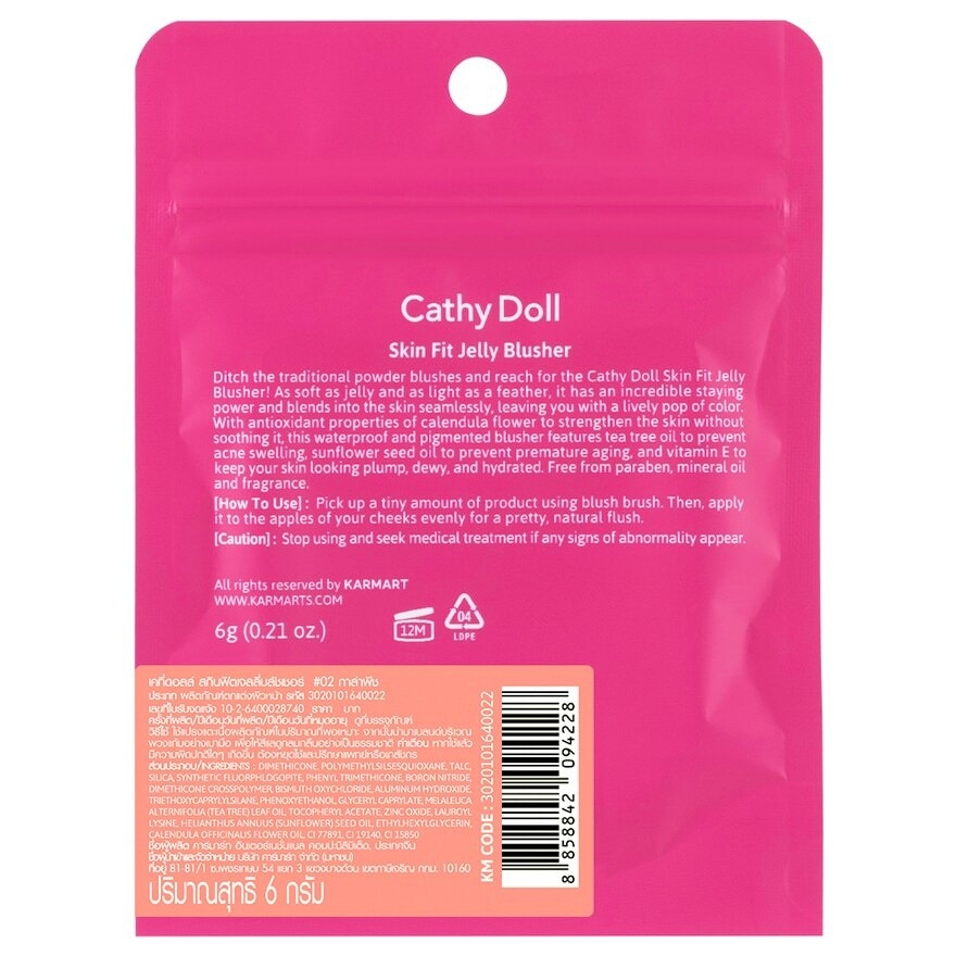 Cathy Doll Skin Fit Jelly Blusher 6g. 02 Gala Peach