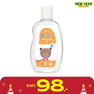 WATSONS วัตสัน มอยซ์เจอไรซิ่ง เบบี้ ออยล์ เบบี้ ออยล์ 250 มล.