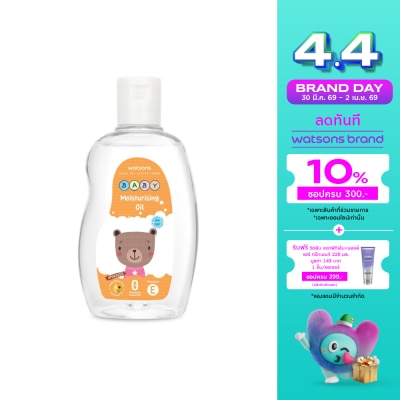WATSONS - วัตสัน มอยซ์เจอไรซิ่ง เบบี้ ออยล์ เบบี้ ออยล์ 250 มล.