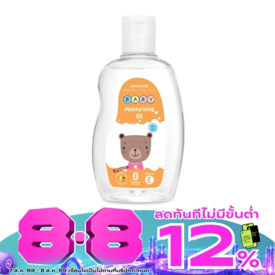 Watsons - Watsons Moisturising Baby Oil 250ml. image