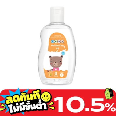 Watsons Watsons Moisturising Baby Oil 250ml. image