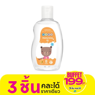 WATSONS วัตสัน มอยซ์เจอไรซิ่ง เบบี้ ออยล์ เบบี้ ออยล์ 250 มล.